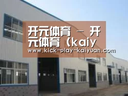 环境展示四