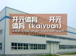 环境展示一
