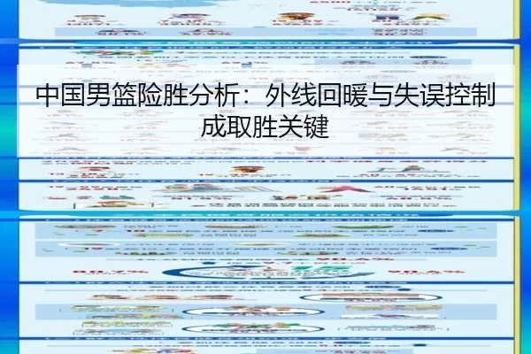 zhong-guo-nan-lan-xian-sheng-fen-xi-wai-xian-hui-nuan-yu-shi-wu-kong-zhi-cheng-qu-sheng-guan-jian-2-630.jpg