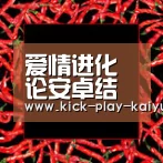 爱情进化论安卓结局是什么?安卓艾若曼为什么分手?_开元体育官网(图2) 开元体育官方下载